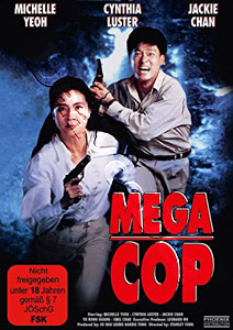 Supercop 2 (DVD)